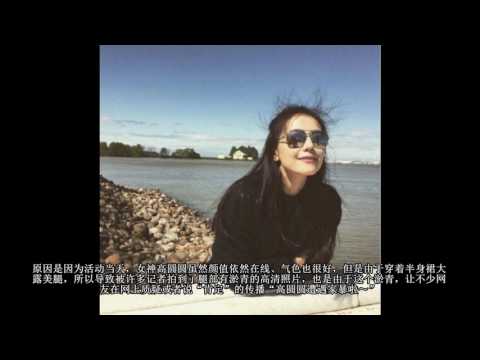 网友质疑高圆圆被家暴，卓伟的回答分分钟亮瞎！