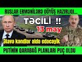 Xəbərlər Bugün 13.05.2021 , Ordumuz Zəngəzurdan keçərək 3 türk dəhlizinə sahib olacaq (Parlaq TV)
