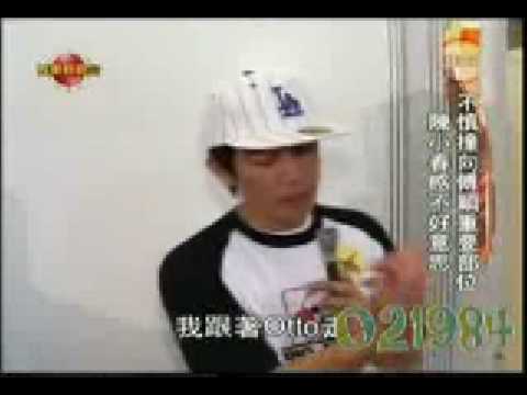 娛樂新聞－陳小春、傅穎