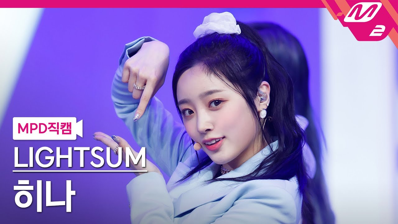 [MPD직캠] 라잇썸 히나 직캠 4K 'VIVACE' (LIGHTSUM HINA FanCam) | @MCOUNTDOWN_2021.10.14のサムネイル