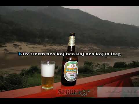 Beer yaj beer Karaoke