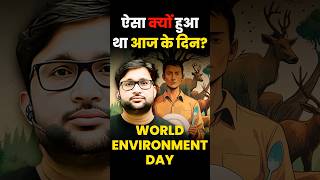 World Environment Day 2025: Why It Is Celebrated | History, Theme & Importance Explained Live