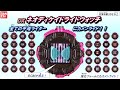 ネオディケイドライドウォッチを作ってみた【前編】