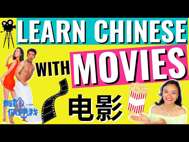 Learn Chinese with MOVIES 🍿 Chinese Listening Lesson