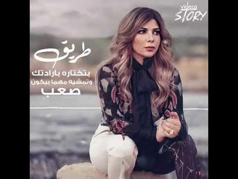 اصاله ضحكتنا