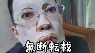 【実写】◯◯BANされました。