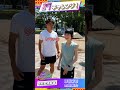 【27チャレンジ】27m走🔥