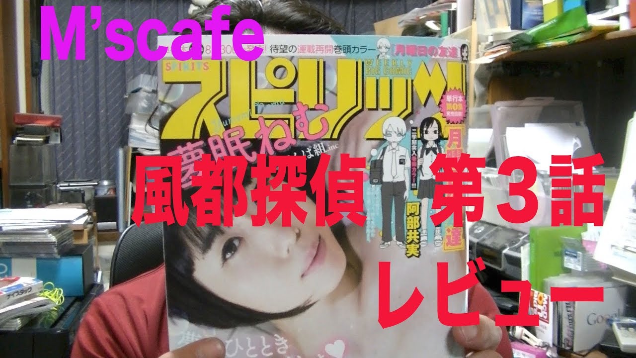 M s Cafe 383 W 3 YouTube m-s-cafe-383-w-3-youtube