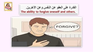 ج3(2)NLP القدره على العغو عن نفسك وعن الآخرين The ability to forgive yourself and others
