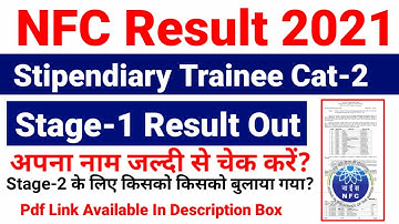 NFC Result 2021 | NFC Stipendiary Category 2nd Result Out | NFC Stage-1 Result for Stipendiary Cat-2