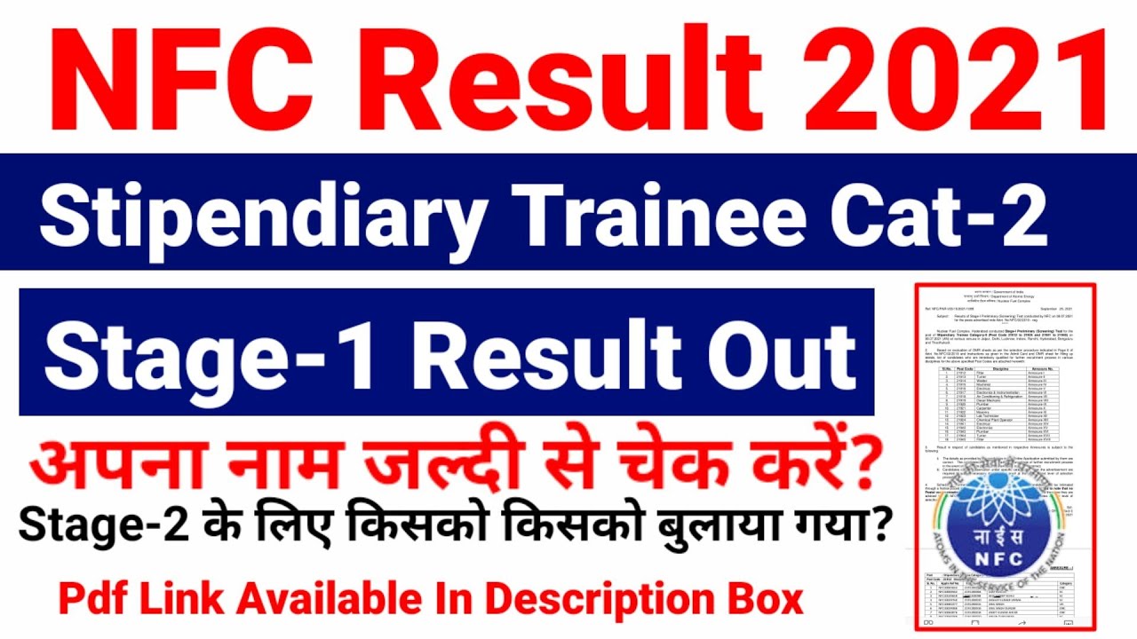 NFC Result 2021 | NFC Stipendiary Category 2nd Result Out | NFC Stage-1 Result for Stipendiary Cat-2