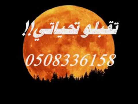 انت قول امين ونا بدعي الله يصونك