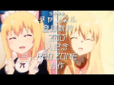 【合作単品】ガブテクニック
