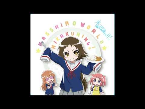 【音街ウナ&初音ミク&GUMI】 「まっしろわーるど／みかくにんぐッ！」-TV size[VOCALOID COVER]