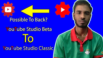 Is Possible To Back Youtube Classic Studio? Bangla ।  Abir Tech Bangla Pro73