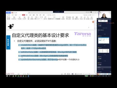 极致IT Java AI 高级全能工程师体系课「慕ke」 Git 工程化管理：工具安装与代码协作规范