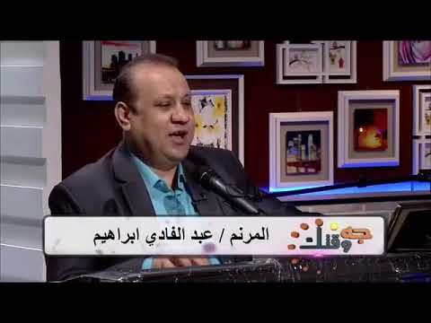 عبد الفادي ابراهيم عبدالفادي سوف نرى امورا اعظم