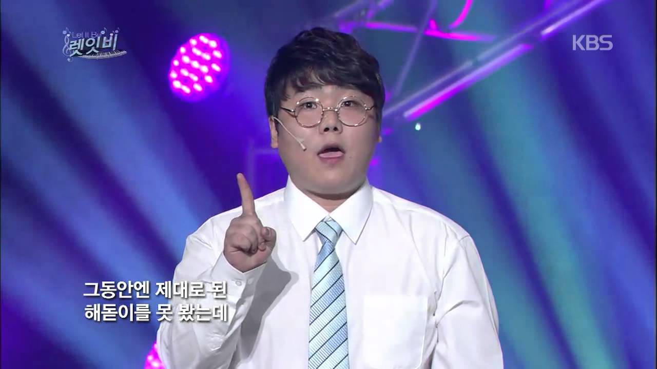 개그콘서트 Gag Concert 렛잇비 20150104