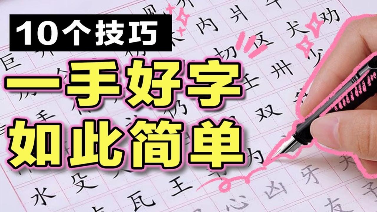 如何去写好一份SEO筹划方案