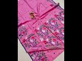 👉 #857only | Muslin Jamdani Silk Saree with Blouse Piece📞 Booking WhatsApp: 9883638178