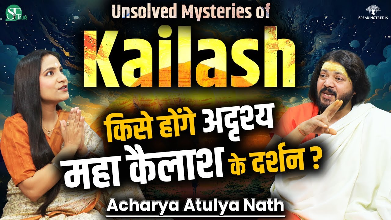 Secrets of Mount Kailash, Shiva, Yeti & Milarepa Revealed । Kailash Parvat Ka Rahasya । Atulya Nath