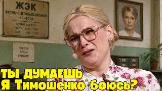 ЭТУ ЖЕНЩИНУ ДАЖЕ НАТО БОИТСЯ 😂 Полный выпуск Квартал 95
