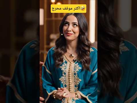 أقوى إحراج في حياتي قبلت خطيبي ودخلت علينا أمي فجأة ردة فعلها صدمة