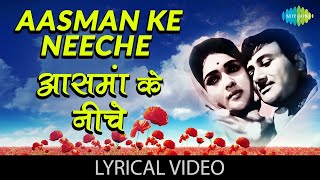 Aasman Ke Niche  s  Lata Mangeshkar  Kishore Kumar  Jewel Thief  Old Romantic Song