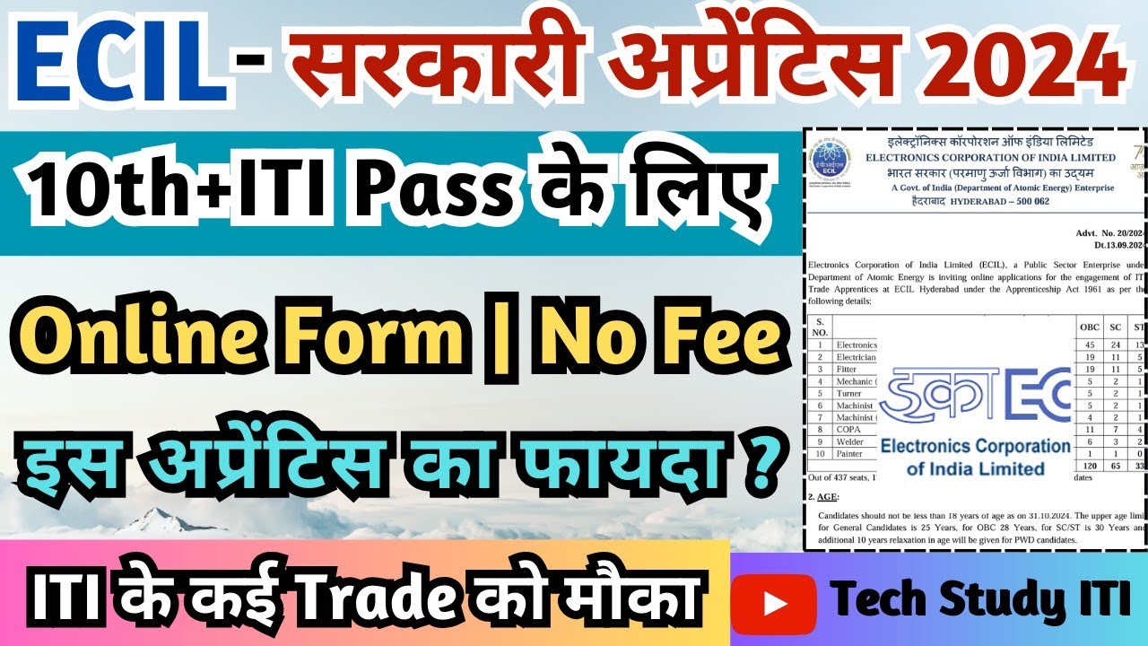 ECIL ITI Apprentice 2024, ECIL Apprentice Form 2024, ITI Govt Apprentice 2024, ECIL Hyderabad