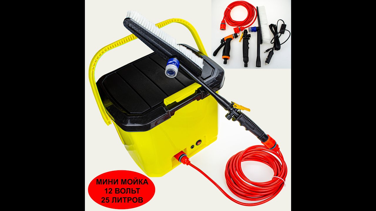 Автомойка портативная высокого давления CW-104 (25L ведро, 12В, 9л/мин, 0,85МПа)