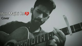 Download Lagu Mon Majhi Re🥀💔 Cover By Subhajit Saha MP3