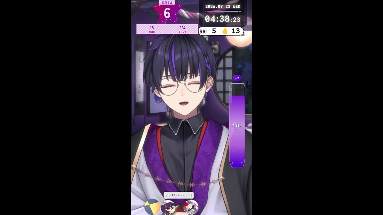 【初見さん歓迎/雑談】9月23日水曜日の深夜雑談! 【黒咲ゆかり】#男性Vtuber #vtuber #雑談