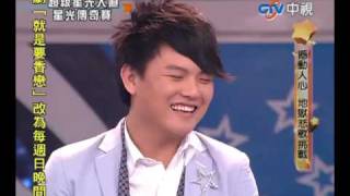 20100625 超級星光大道 12.張心傑:夜夜夜夜