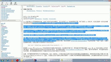 Java语法 255 Arraylist集合