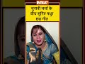 चुनावी चर्चा के बीच सुनिए मधुर छठ गीत #biharelection2025 #chhathpuja #tejashwiyadav #nitishkumar