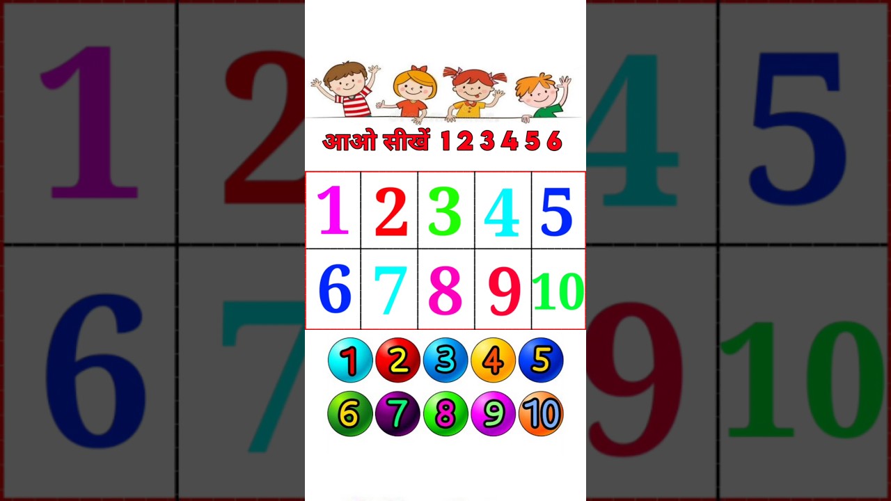 1 2 3 4 5 6 7 8 9 10 Number song 