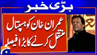 Download Lagu Imran Khan to Be Moved to Hospital: Federal Govt Decision | Tariq Fazal | Breaking News MP3