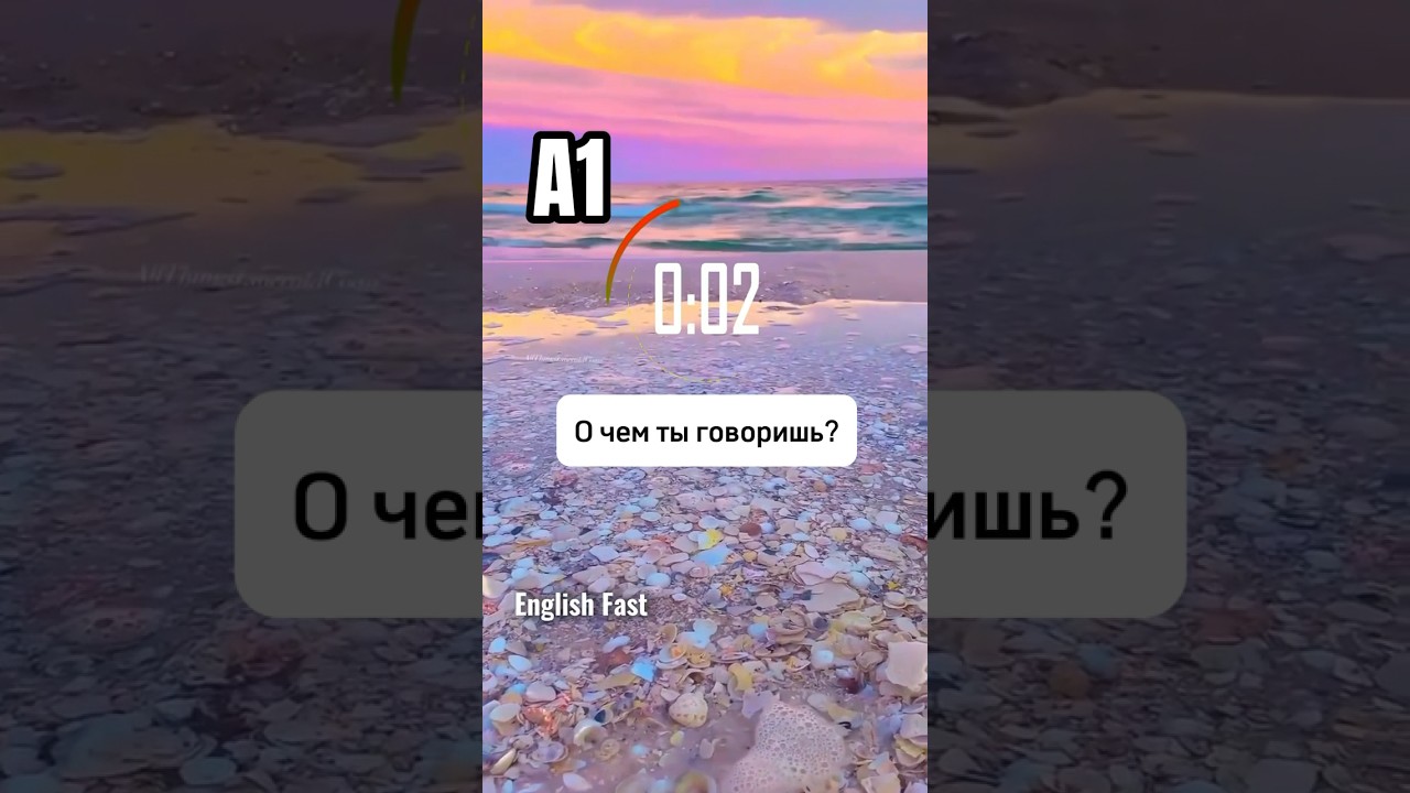 (3) коллокации c talk 