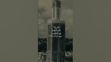 آيات من سورة الكهف ، نور الكهف يضيء القلوب