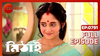 Mithai | Full Ep - 791 | Mar 17 2023 | Zee Bangla