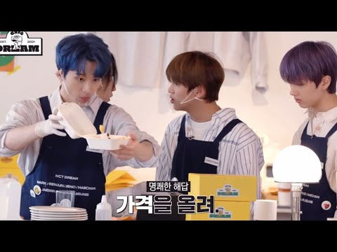 [NCT 런쥔 해찬] 천잰데?