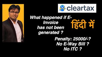 What happened if E-Invoice not issued | Penalties of Non-issuance of E-invoice | E-Invoice under GST