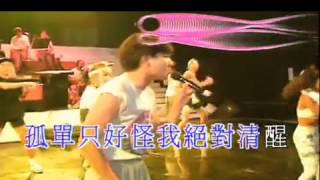刘德华-不需要爱情