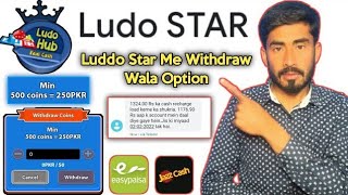 Ludo se paise kaise kamaye 2020 in pakistan - ludo game earn money without investment - ludo hub screenshot 2