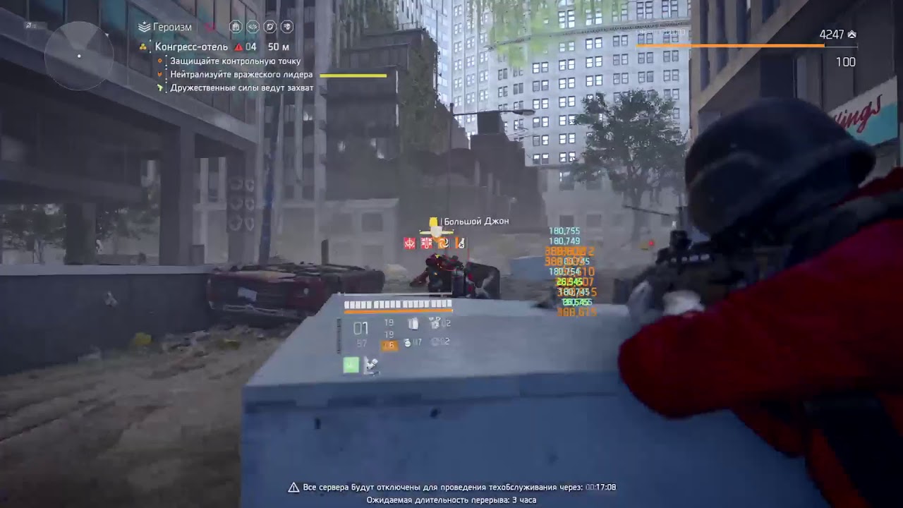 Division 2  PS4 от serguneck Circe League Лига Цирцеи