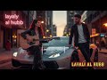 Ultimate Arabic Remix Collection 🎧 | Bass Boosted Arab Beats