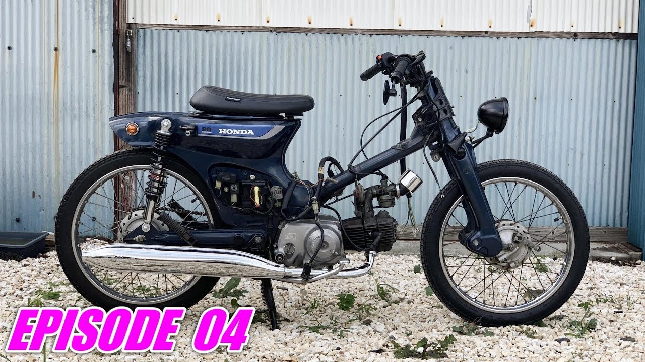 [04]ヤフオクで買ったカブをオシャレにカスタムしていくよ♪