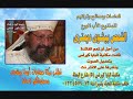 ترنيمة شوفت فى الكنيسة للمتنيح القمص بيشوى ديميترى ترنيمة شوفت فى الكنيسة للمتنيح القمص بيشوى ديميترى