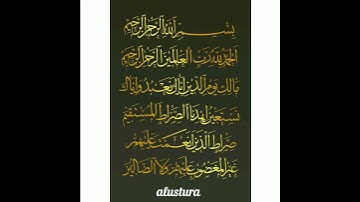 سورة الفاتحة _ عبدالله بصفر