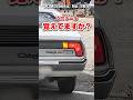 【旧車ファン必見】1975年 三菱 ランサーセレステ GSR｜昭和の名車 MITSUBISHI LANCER CELESTE GSR JDM Classic Car #shorts